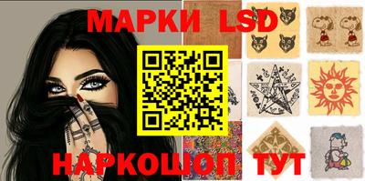 гашишное масло Конаково