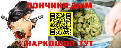 гашишное масло Конаково