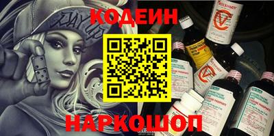 мефедрон Азнакаево