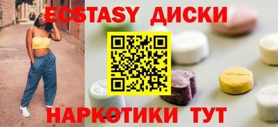 ешки Коммунар