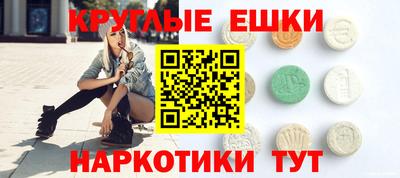 гашишное масло Конаково