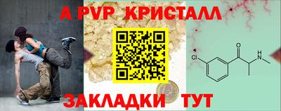 мефедрон Азнакаево