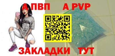 гашишное масло Конаково