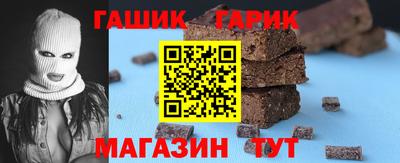 мяу мяу кристалл Краснокаменск