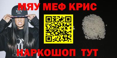 гашишное масло Конаково