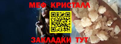 мефедрон Азнакаево