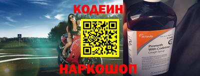 ешки Коммунар