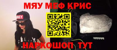 мефедрон Азнакаево