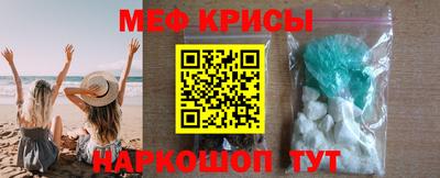 мефедрон Азнакаево