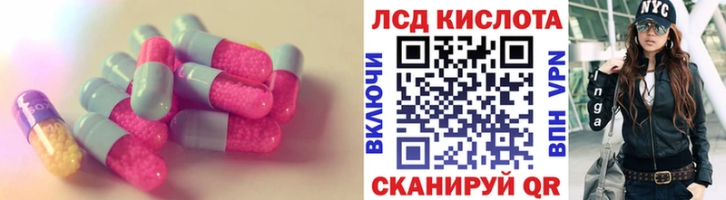 ЛСД экстази ecstasy  Чапаевск 