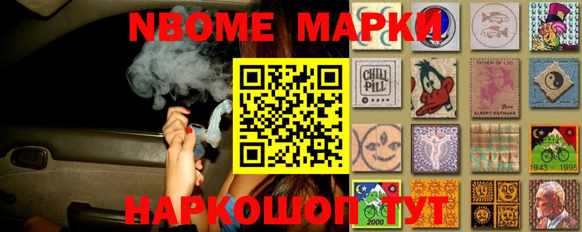 LSD-25 экстази ecstasy Чапаевск