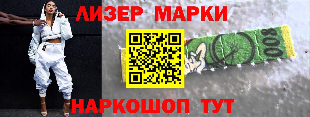 ЛСД экстази кислота  ЛСД экстази  Чапаевск  Вход с VPN  ЛСД экстази ecstasy 