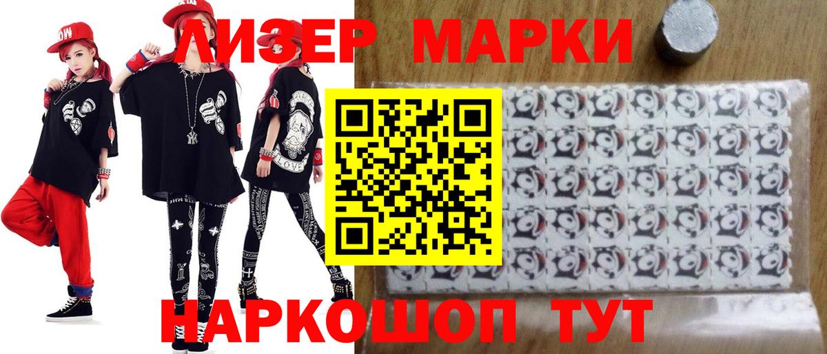 LSD-25 экстази  LSD-25 экстази кислота  Чапаевск  Лсд 25 экстази ecstasy 