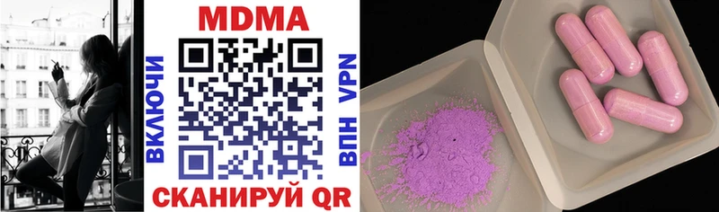 MDMA Molly Чапаевск