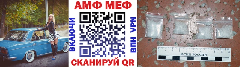 где купить наркоту  omg вход  Первитин винт  Чапаевск 