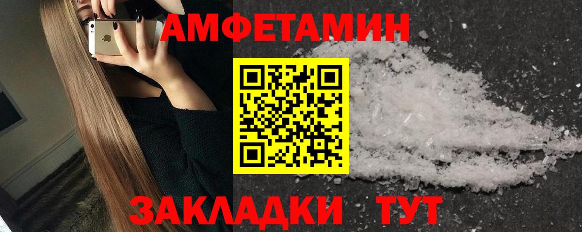 Чапаевск  Метамфетамин Methamphetamine  Вход с VPN 
