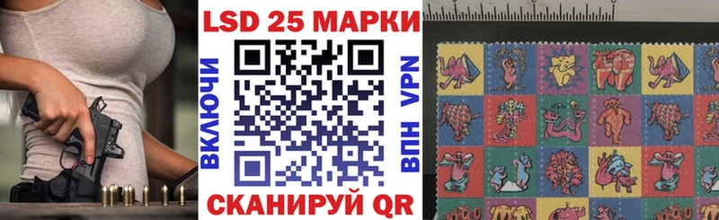 Марки 25I-NBOMe 1,8мг  Чапаевск 