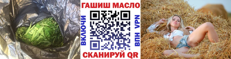 ТГК вейп  что такое наркотик  Чапаевск 