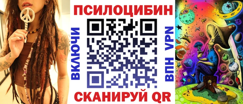 Галлюциногенные грибы мицелий  Чапаевск 