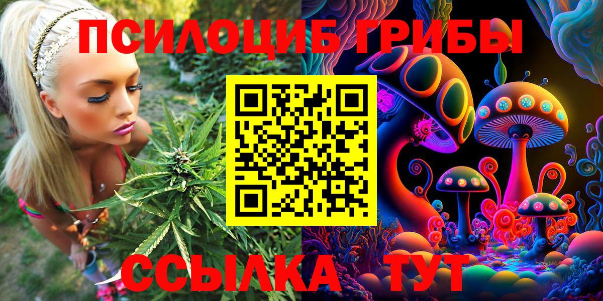 Чапаевск  Марихуана  ЭКСТАЗИ  LSD-25  Вход с VPN  Мефедрон   МЕТАМФЕТАМИН  MDMA  ГАШИШ 