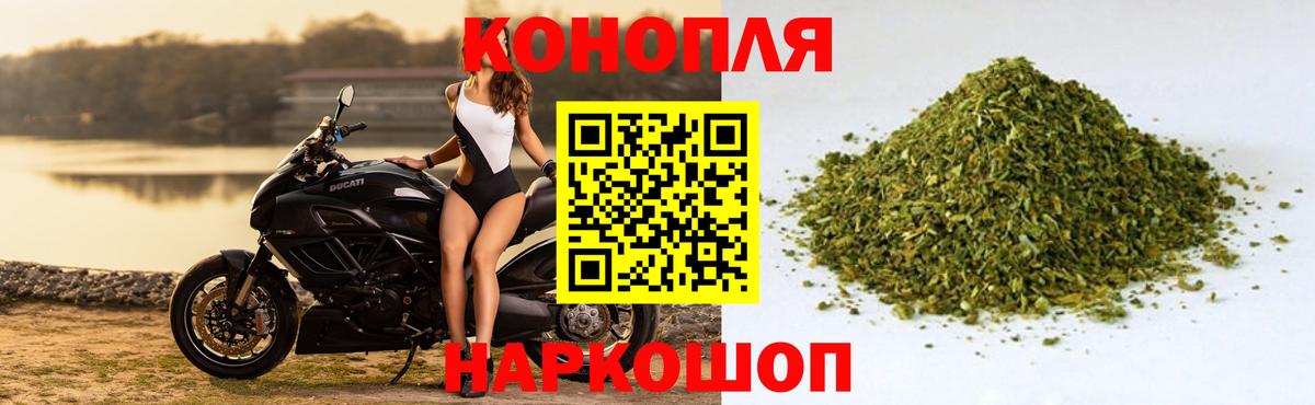 Марихуана Bruce Banner  Вход с VPN  Чапаевск  Бошки Шишки гибрид  Бошки марихуана VHQ  Шишки марихуана индика 