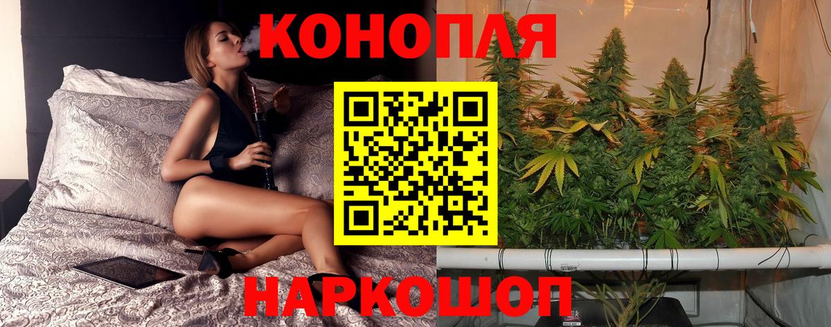 Марихуана MAZAR Чапаевск